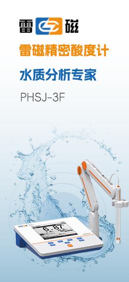 環境監測設備